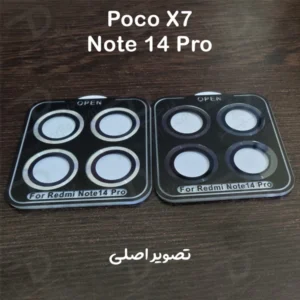 خرید محافظ لنز دوربین رینگی فلزی Xiaomi Redmi Note 14 Pro
