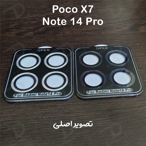 خرید محافظ لنز دوربین رینگی فلزی Xiaomi Redmi NOTE 14 PRO خرید محافظ لنز دوربین رینگی فلزی Xiaomi Redmi NOTE 14 PRO