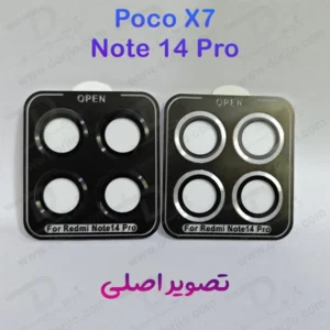 خرید محافظ لنز دوربین رینگی فلزی Xiaomi Redmi Note 14 Pro