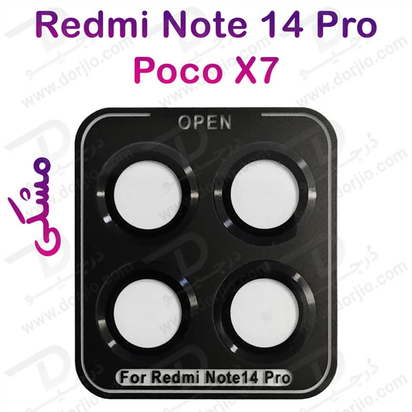 خرید محافظ لنز دوربین رینگی فلزی Xiaomi Redmi Note 14 Pro