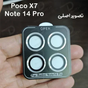 خرید محافظ لنز دوربین رینگی فلزی Xiaomi Redmi Note 14 Pro
