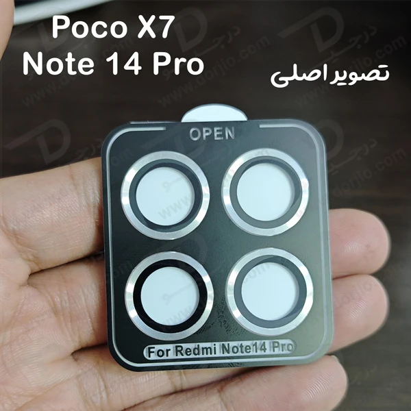 خرید محافظ لنز دوربین رینگی فلزی Xiaomi Redmi NOTE 14 PRO خرید محافظ لنز دوربین رینگی فلزی Xiaomi Redmi NOTE 14 PRO