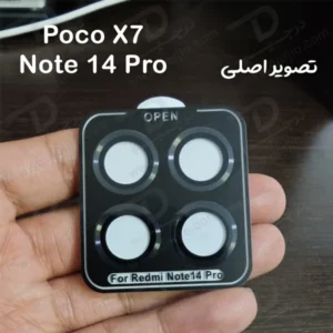 خرید محافظ لنز دوربین رینگی فلزی Xiaomi Redmi Note 14 Pro