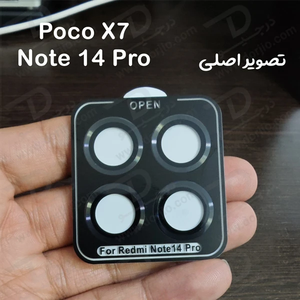 خرید محافظ لنز دوربین رینگی فلزی Xiaomi Redmi NOTE 14 PRO خرید محافظ لنز دوربین رینگی فلزی Xiaomi Redmi NOTE 14 PRO