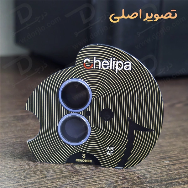 خرید محافظ لنز دوربین رینگی فلزی iPhone 13 Mini مارک Chelipa خرید محافظ لنز دوربین رینگی فلزی iPhone 13 Mini مارک Chelipa