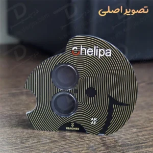 خرید محافظ لنز دوربین رینگی فلزی iPhone 15 Plus مارک Chelipa