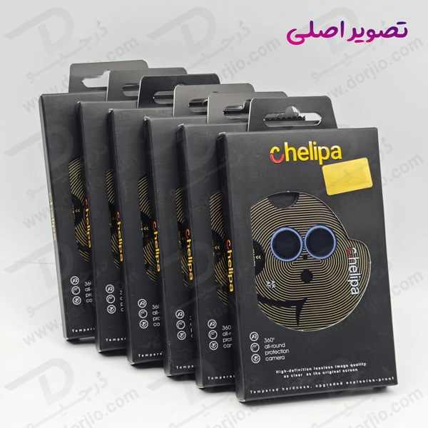 خرید محافظ لنز دوربین رینگی فلزی iPhone 15 Plus مارک Chelipa