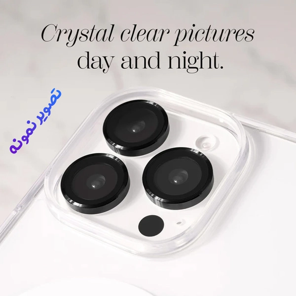 خرید محافظ لنز دوربین رینگی فلزی iPhone 16 Pro