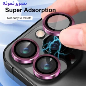 خرید محافظ لنز دوربین رینگی فلزی iPhone 16 Prov