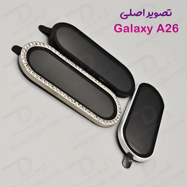 خرید محافظ لنز دوربین فلزی Samsung Galaxy A26 خرید محافظ لنز دوربین فلزی Samsung Galaxy A26