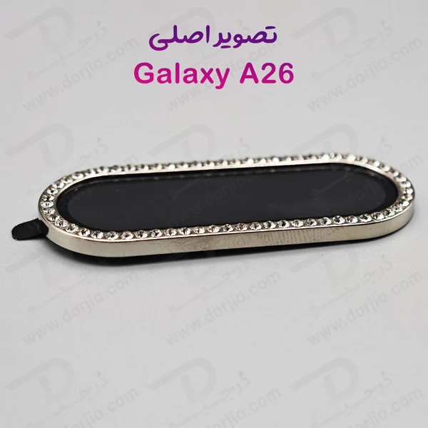 خرید محافظ لنز دوربین فلزی Samsung Galaxy A26 خرید محافظ لنز دوربین فلزی Samsung Galaxy A26