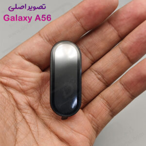 خرید محافظ لنز دوربین فلزی Samsung Galaxy A56
