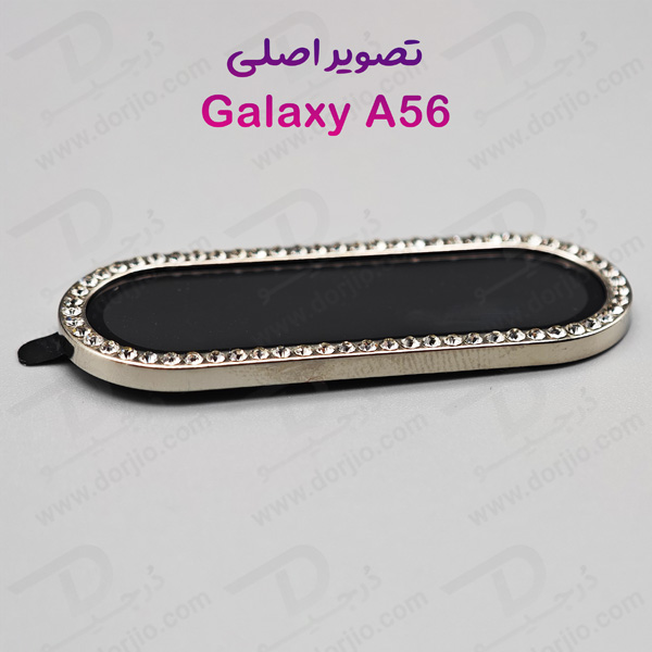 خرید محافظ لنز دوربین فلزی Samsung Galaxy A56