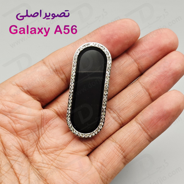 خرید محافظ لنز دوربین فلزی Samsung Galaxy A56