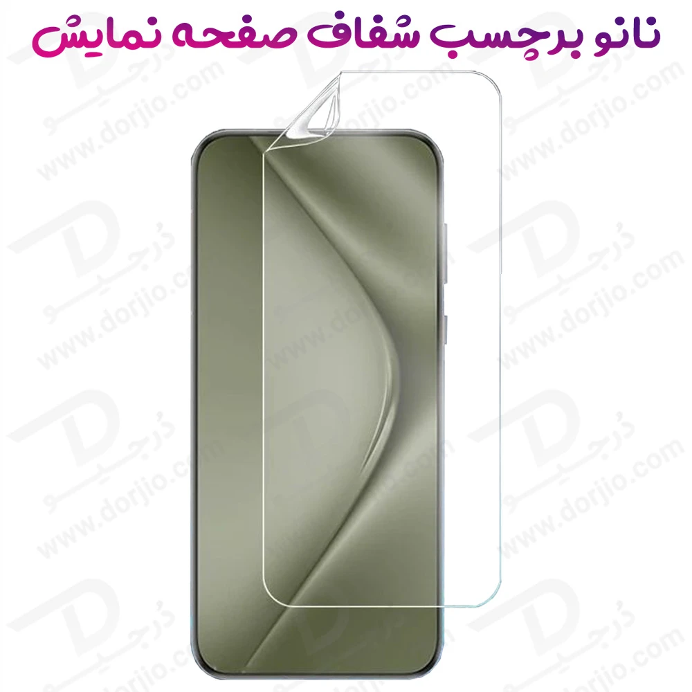 نانو برچسب شفاف صفحه نمایش Huawei Pura 70