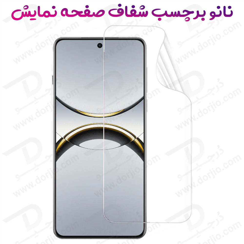 خرید نانو برچسب شفاف صفحه نمایش Oppo Reno10 Pro