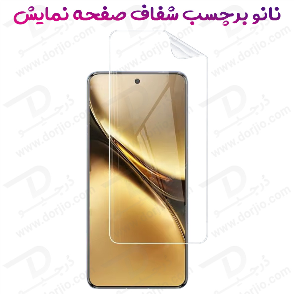 خرید نانو برچسب شفاف صفحه نمایش Vivo X100