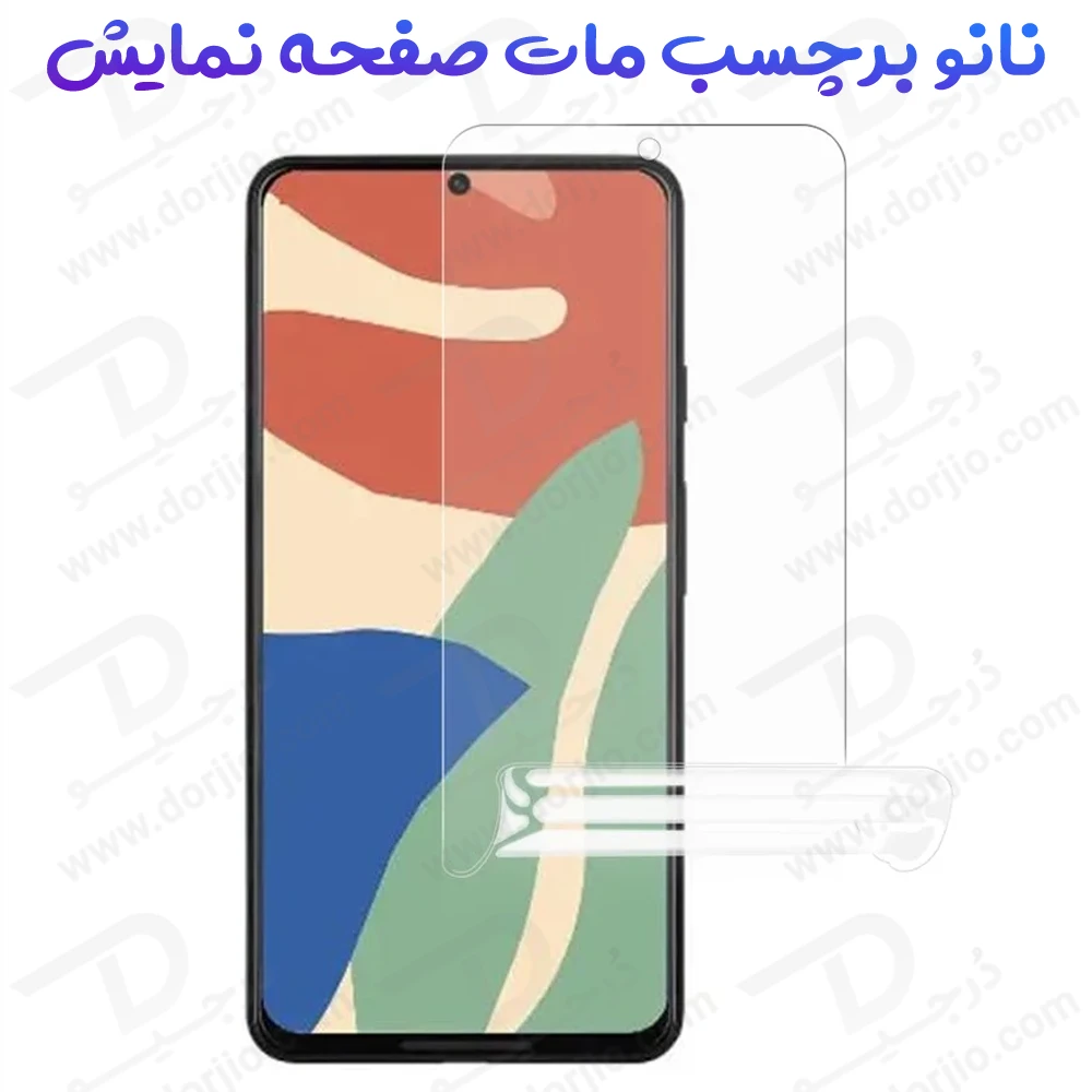 خرید نانو برچسب مات صفحه نمایش Google Pixel 9a