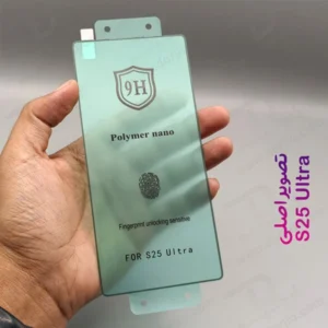 خرید نانو برچسب پلیمری صفحه نمایش Samsung Galaxy S25 Ultra