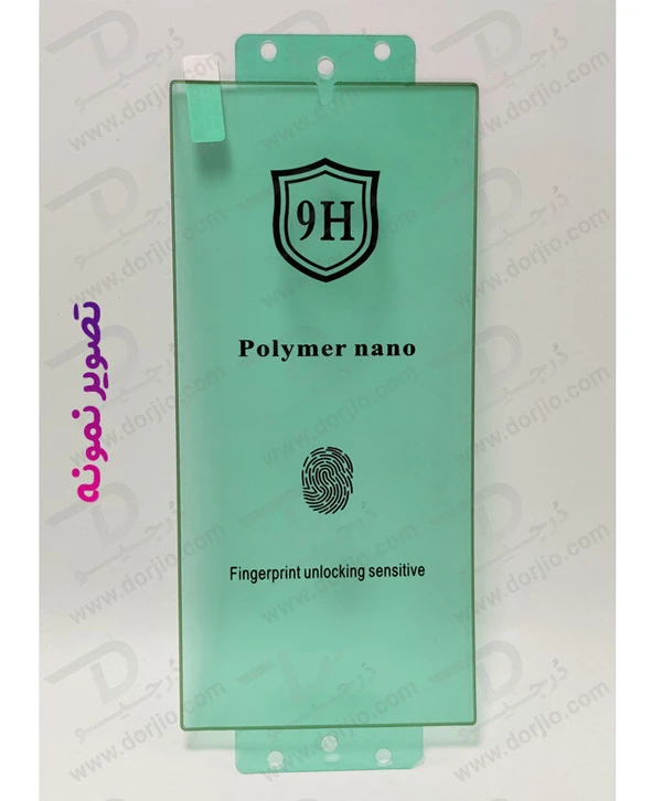 خرید نانو برچسب پلیمری صفحه نمایش Samsung Galaxy S25 Ultra