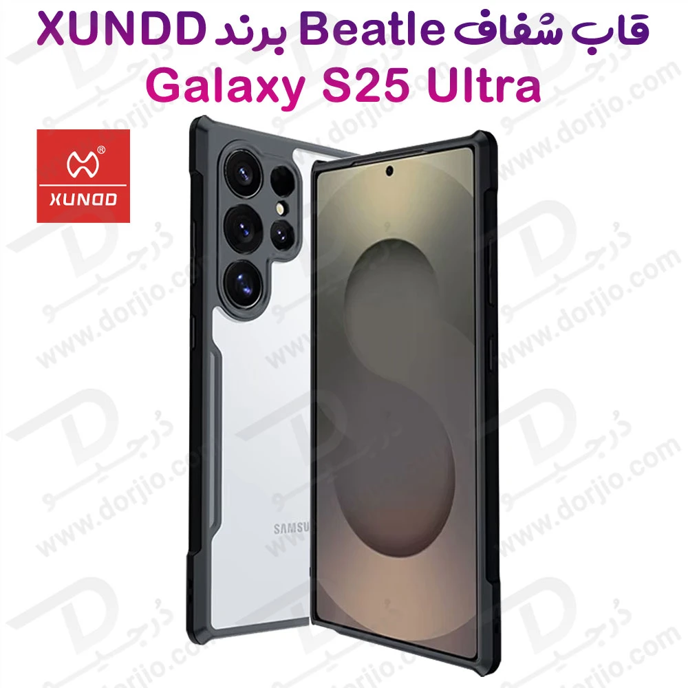 خرید کریستال شیلد شفاف Samsung Galaxy S25 Ultra مارک XUNDD سری Beatle