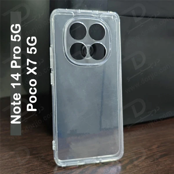خرید کریستال کاور تمام شفاف Xiaomi Poco X7 5G خرید کریستال کاور تمام شفاف Xiaomi Poco X7 5G