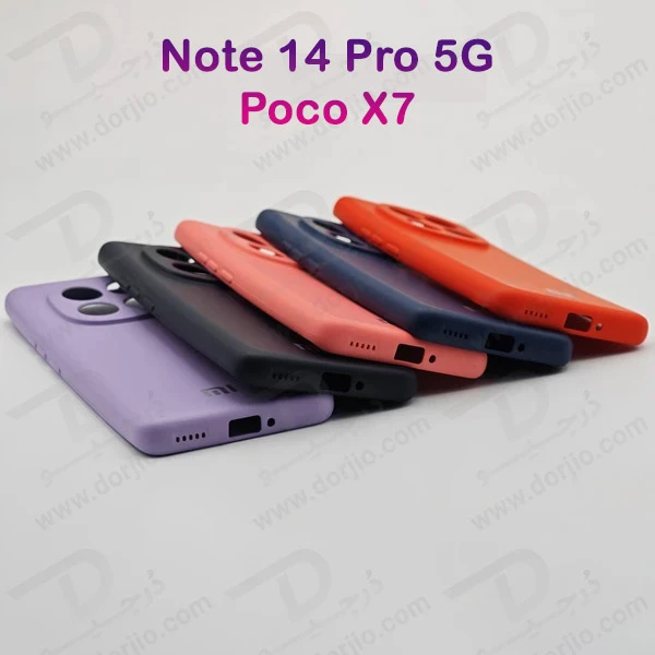 خرید گارد سیلیکونی Xiaomi Poco X7 5G خرید گارد سیلیکونی Xiaomi Poco X7 5G