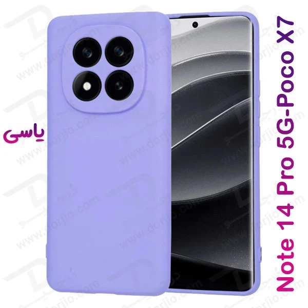 خرید گارد سیلیکونی Xiaomi Poco X7 5G خرید گارد سیلیکونی Xiaomi Poco X7 5G