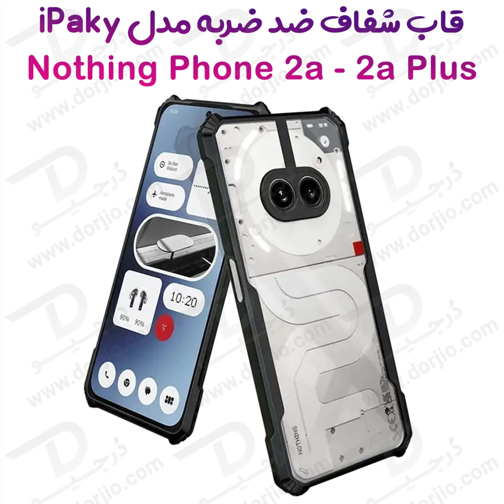 خرید گارد ضد ضربه شفاف Nothing Phone 2a مدل iPaky