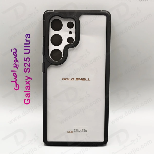 خرید گارد پشت شفاف Samsung Galaxy S25 Ultra مدل New Skin