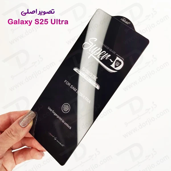 خرید گلس Super-D شیشه ای Samsung Galaxy S25 Ultra مارک Mietubl