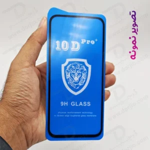 خرید گلس شفاف Nothing CMF Phone 1 مدل 10D Pro
