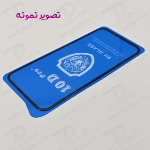 خرید گلس شفاف Nothing CMF Phone 1 مدل 10D Pro