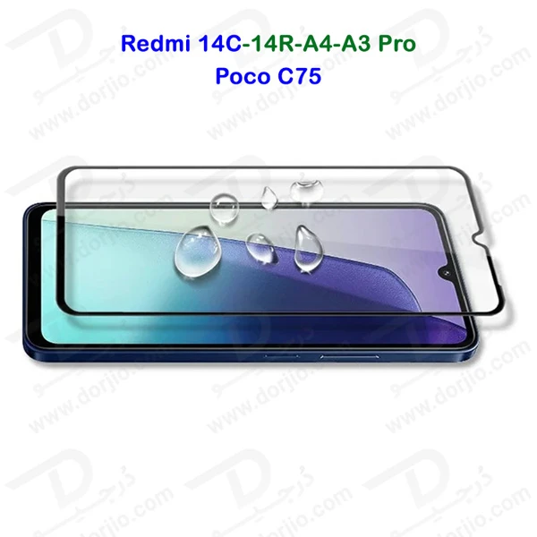 خرید گلس شفاف Xiaomi Redmi 14C-14R خرید گلس شفاف Xiaomi Redmi 14C-14R