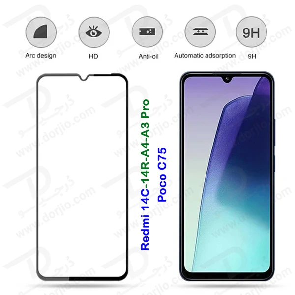 خرید گلس شفاف Xiaomi Redmi A3-Pro-A4