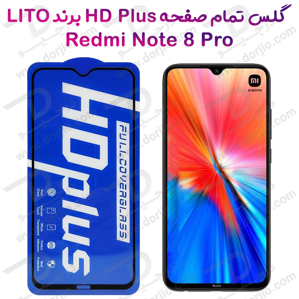 خرید گلس شیشه ای HD Plus تمام صفحه Xiaomi Redmi Note 8 Pro مارک LITO