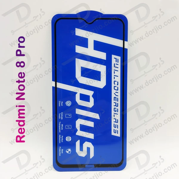 خرید گلس شیشه ای HD Plus تمام صفحه Xiaomi Redmi Note 8 Pro مارک LITO