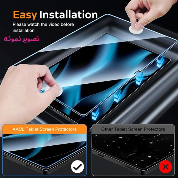 خرید گلس شیشه ای شفاف تبلت Samsung Galaxy Tab S9 Ultra مارک Mietubl