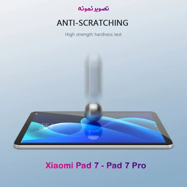 خرید گلس شیشه ای شفاف تبلت Xiaomi Pad 7-Pad 7 Pro مارک Mietubl