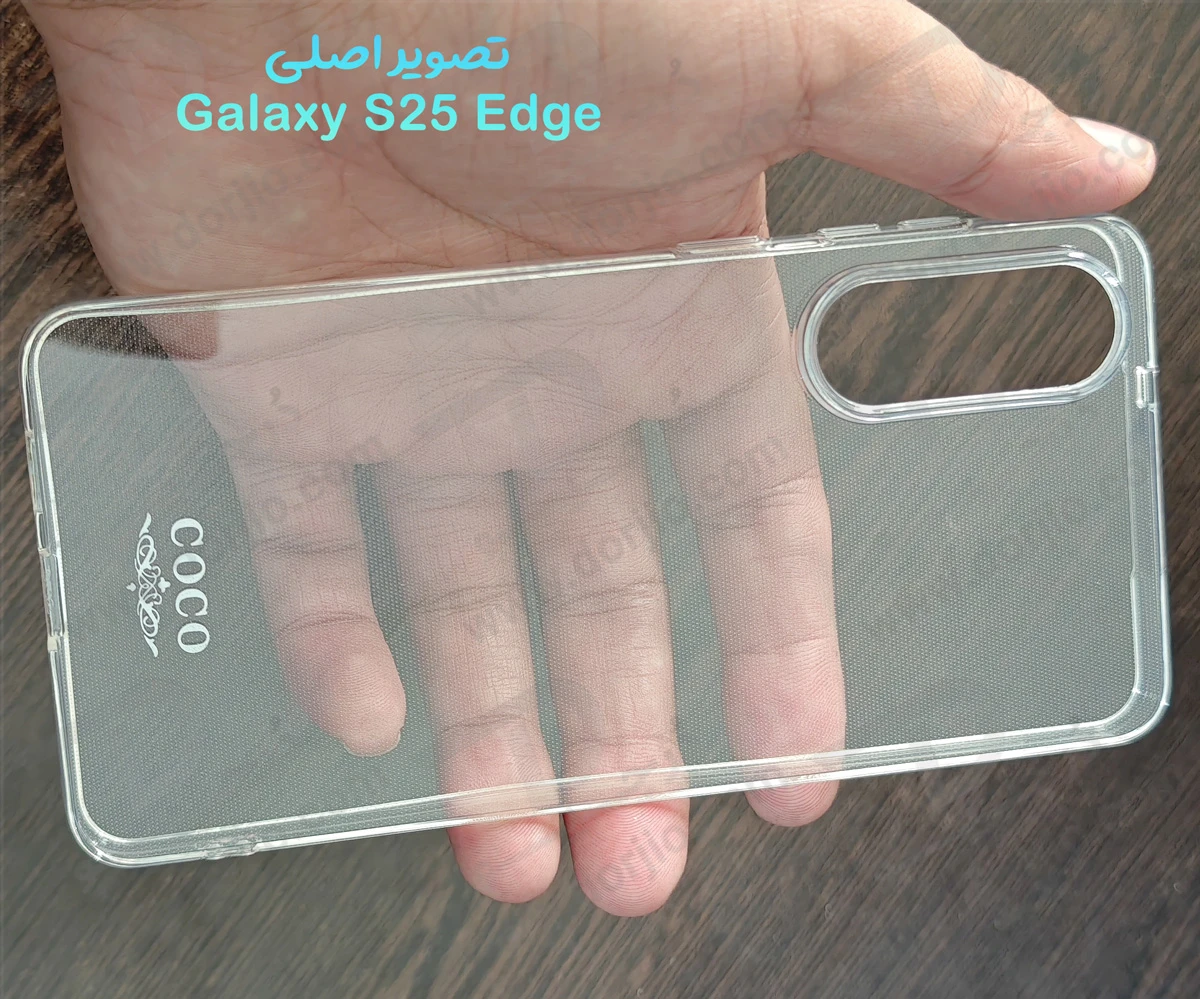قاب ژله ای شفاف Samsung Galaxy S25 Edge