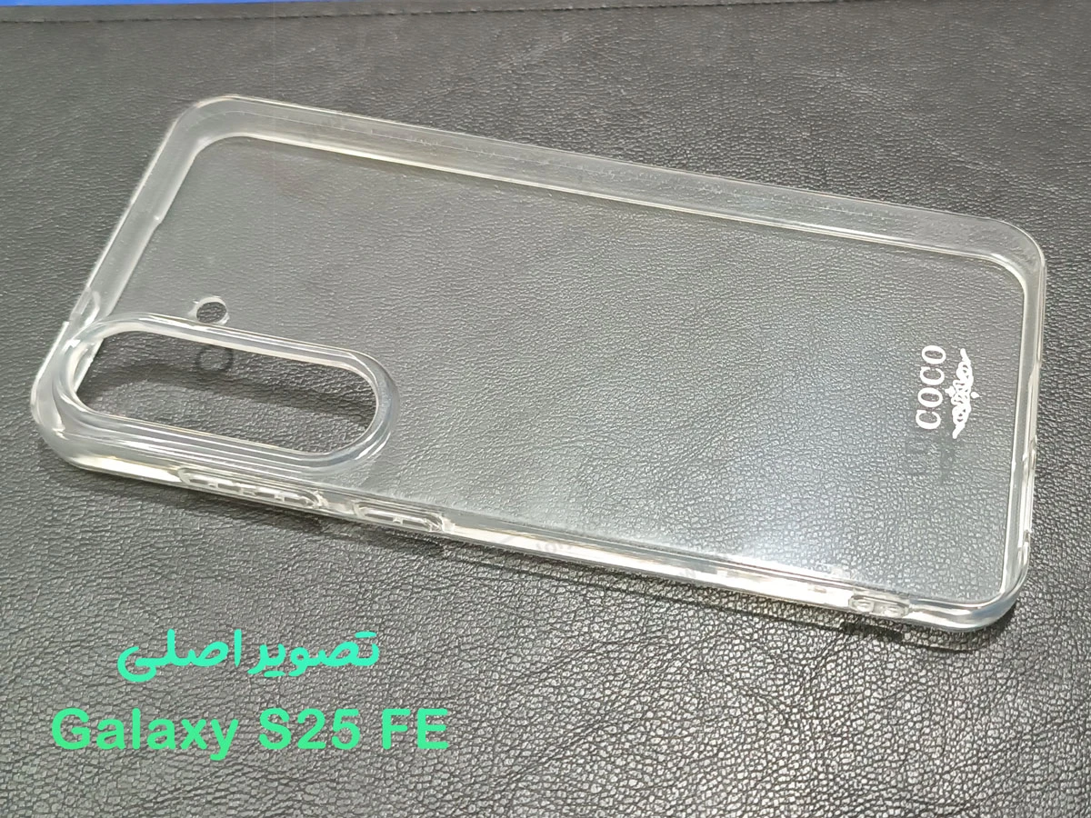 خرید قاب ژله ای شفاف Samsung Galaxy S25 FE
