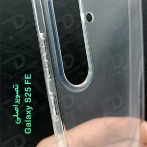 خرید قاب ژله ای شفاف Samsung Galaxy S25 FE