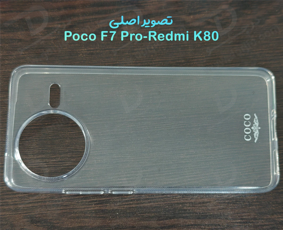 خرید قاب ژله ای شفاف Xiaomi Redmi K80