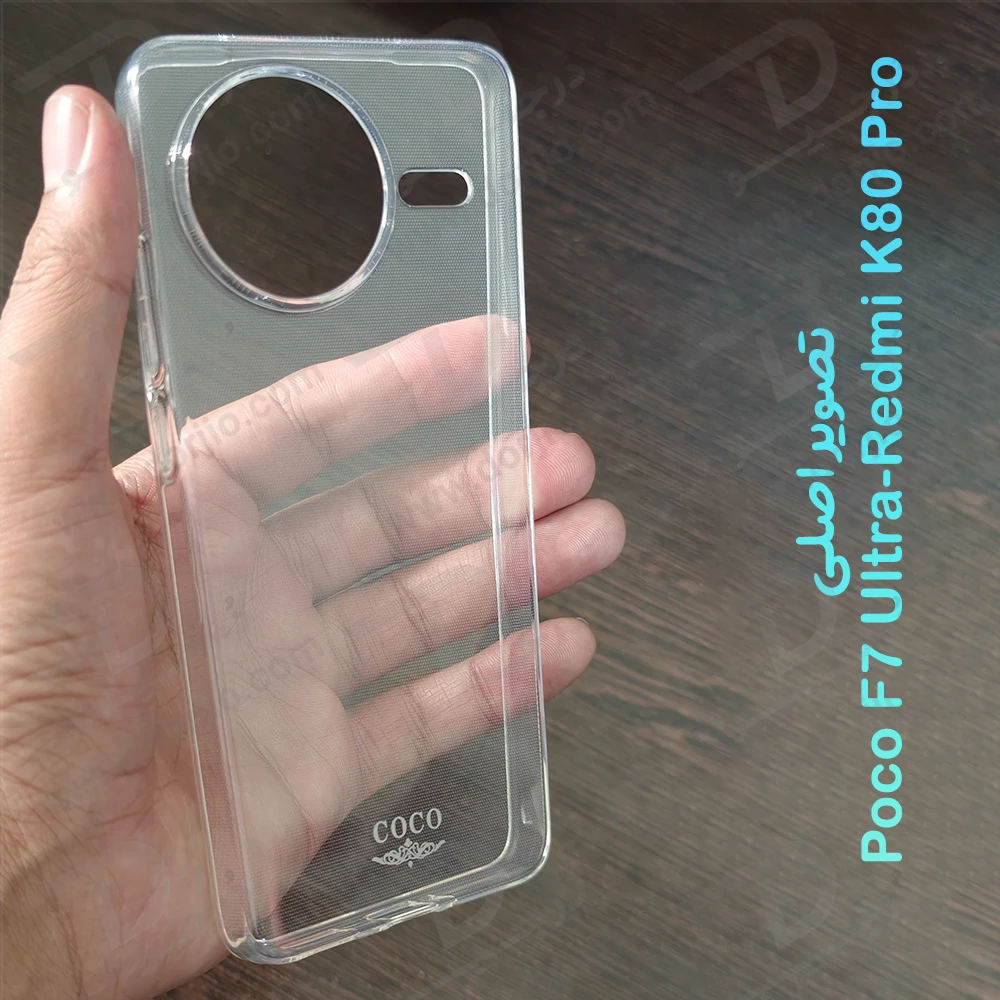 خرید قاب ژله ای شفاف Xiaomi Redmi K80 Pro