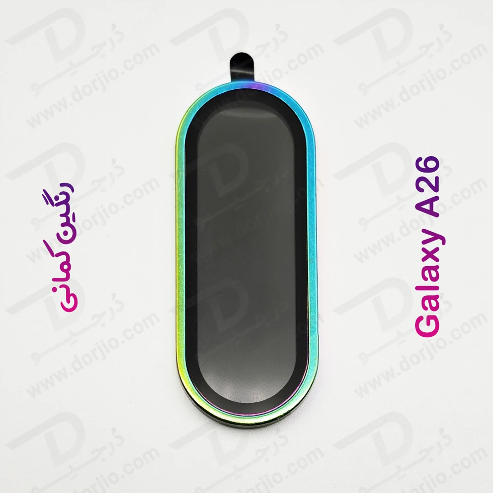 خرید محافظ لنز دوربین فلزی Samsung Galaxy A26