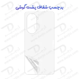 نانو برچسب شفاف پشت گوشی Poco M7 Plus