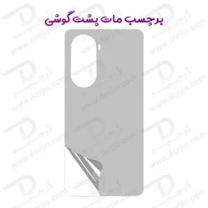 نانو برچسب مات پشت گوشی Poco M7 Plus