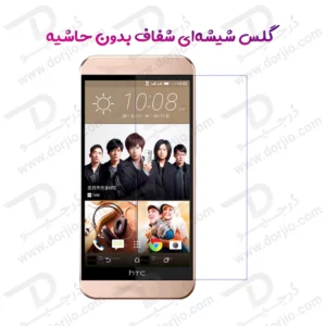 گلس شفاف بدون حاشیه HTC Desire 620