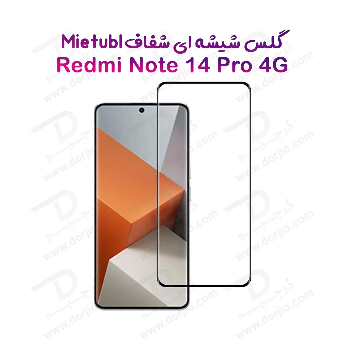 گلس فول چسب تمام صفحه Xiaomi Redmi Note 14 Pro 4G مارک Mietubl مدل 3D Edge