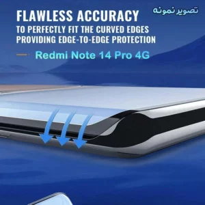 گلس فول چسب تمام صفحه Xiaomi Redmi Note 14 Pro 4G مارک Mietubl مدل 3D Edge